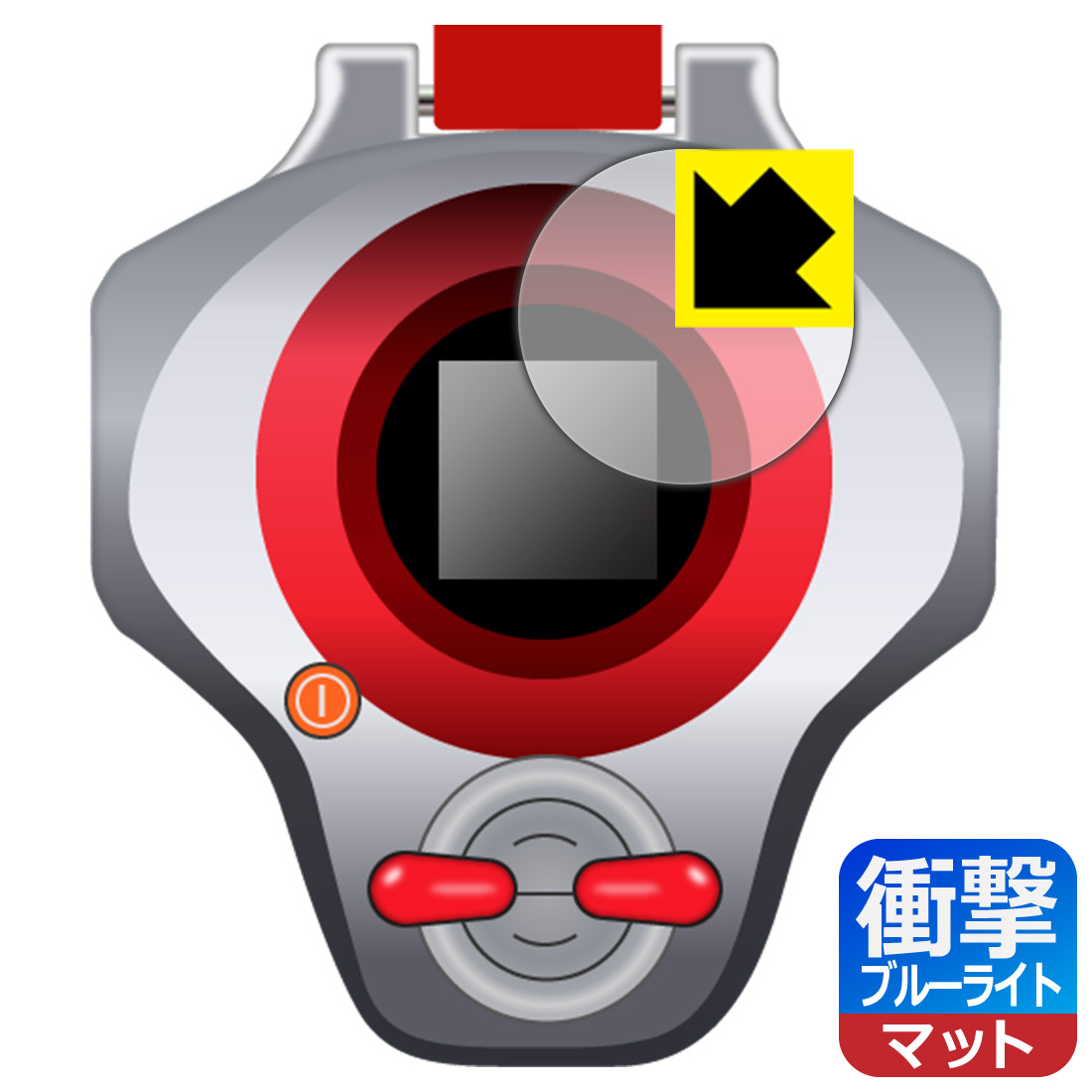 PDA工房 デジモンテイマーズ SuperCompleteSelectionAnimation ディーアーク対応 衝撃吸収[ブルーライトカット]反射低減 保護 フィルム 耐衝撃 日本製 自社製造直販画像