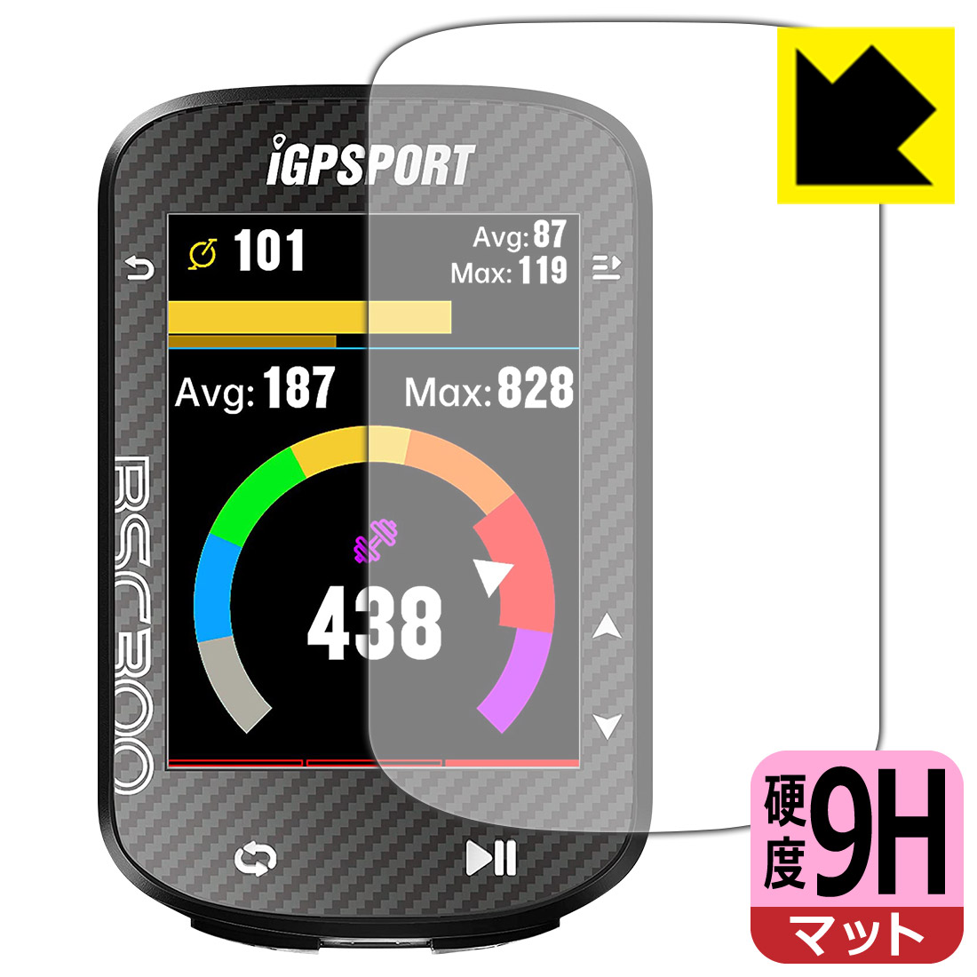 【未開封】iGPSPORT BSC200＋センサー＋ケース・フィルム　セット iGPSPORT BSC200＋センサー＋ケース・フィルム セット