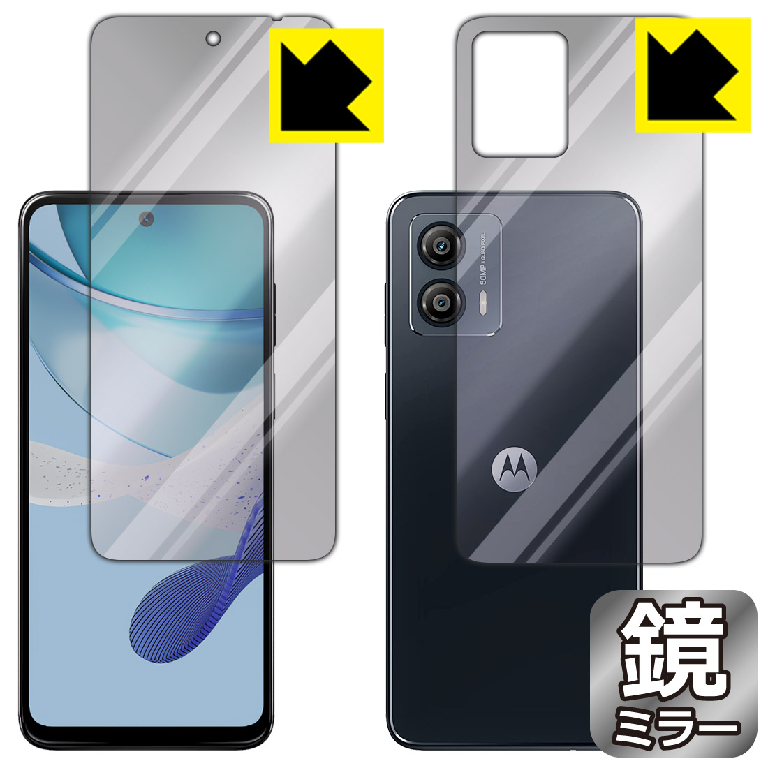 【楽天市場】PDA工房 moto g53j 5G/moto g53y 5G/moto g53s 5G 対応 Mirror Shield 保護