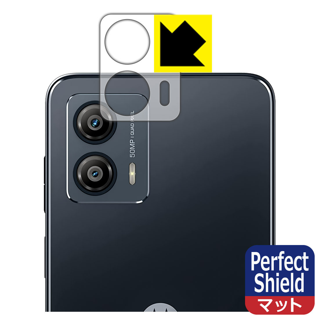【楽天市場】PDA工房 moto g53j 5G/moto g53y 5G/moto g53s 5G 対応 PerfectShield 保護