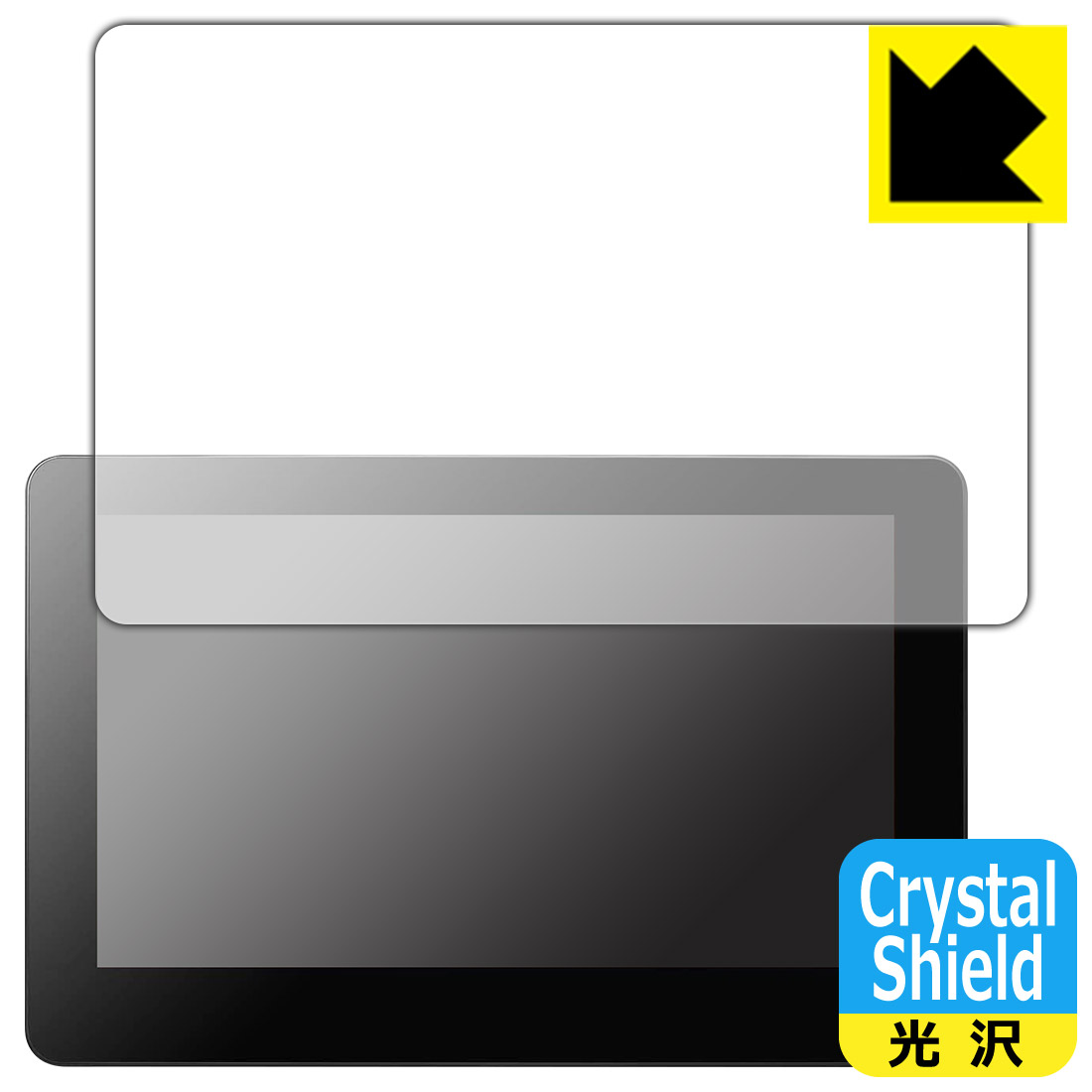 PDA工房Wacom Cintiq Pro 16 対応 Crystal Shield 保護 フィルム (3枚セット) 光沢 日本製 自社製造直販