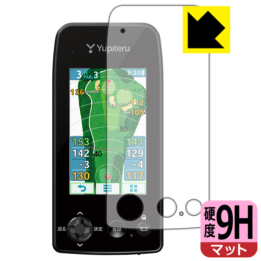Yupiteru ユピテル YGN7000 ゴルフ用距離計 保護フィルム貼付け済 Amazon | ユピテル(YUPITERU) ゴルフナビ YGN7000 YGN7000