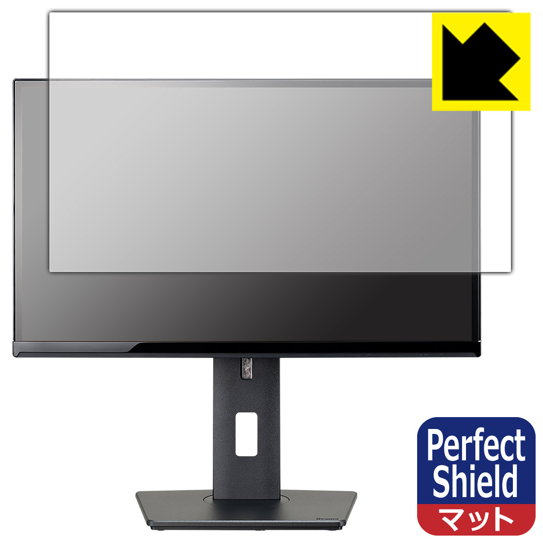 PDA工房 iiyama ProLite XUB2390HS XUB2390HS-5A/XUB2390HS-5 対応 PerfectShield 保護 フィルム 反射低減 防指紋 日本製 自社製造直販
