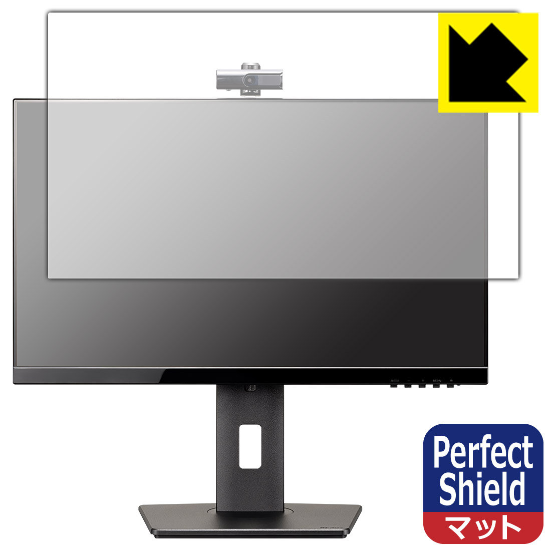 PDA工房 iiyama ProLite XUB2490HSUC-5 XUB2490HSUC-B5 対応 PerfectShield 保護 フィルム 反射低減 防指紋 日本製 自社製造直販
