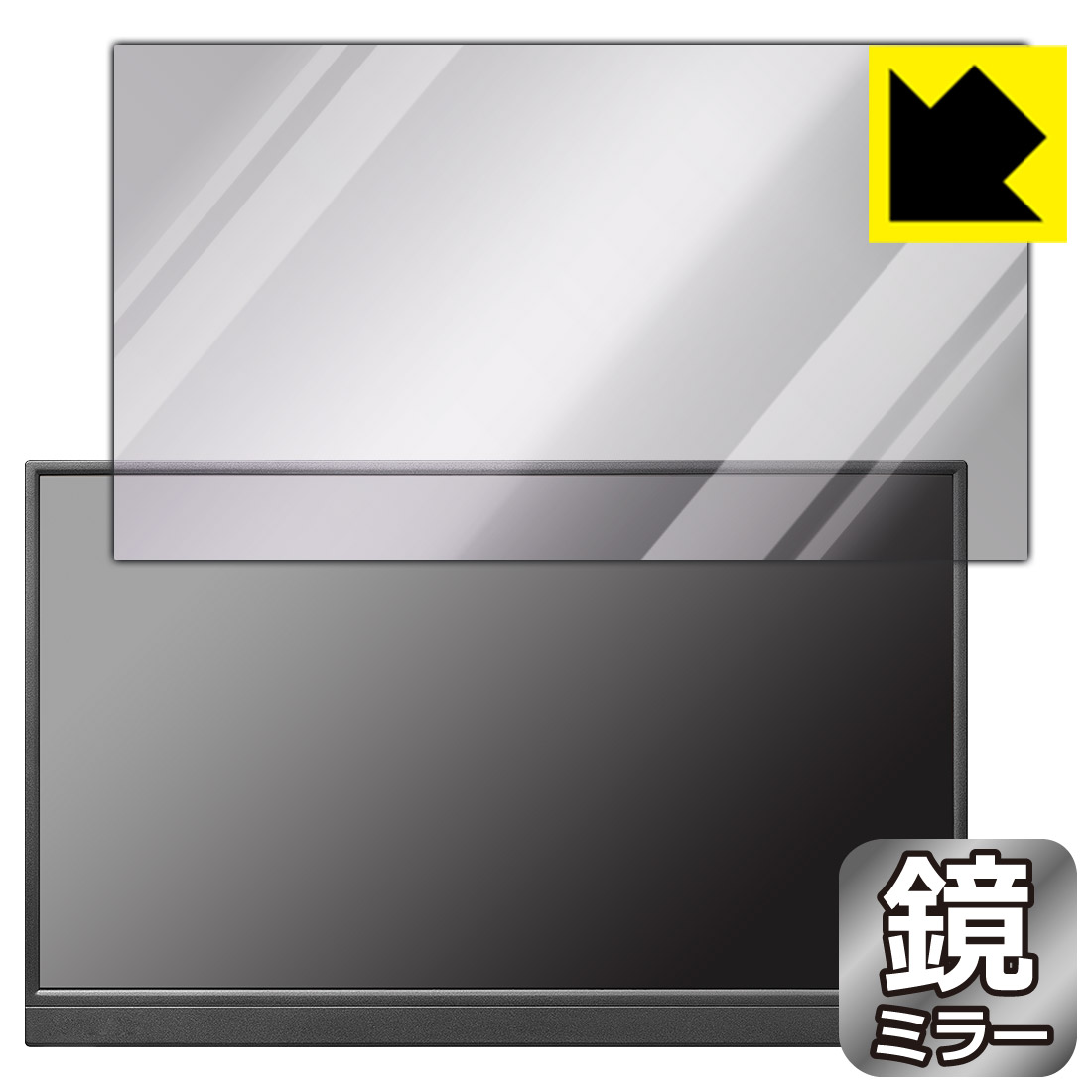 PDA工房 I-O DATA LCD-YC171DX/LCD-YC171DX-AG 対応 Mirror Shield 保護 フィルム ミラー 光沢 日本製 日本製 自社製造直販