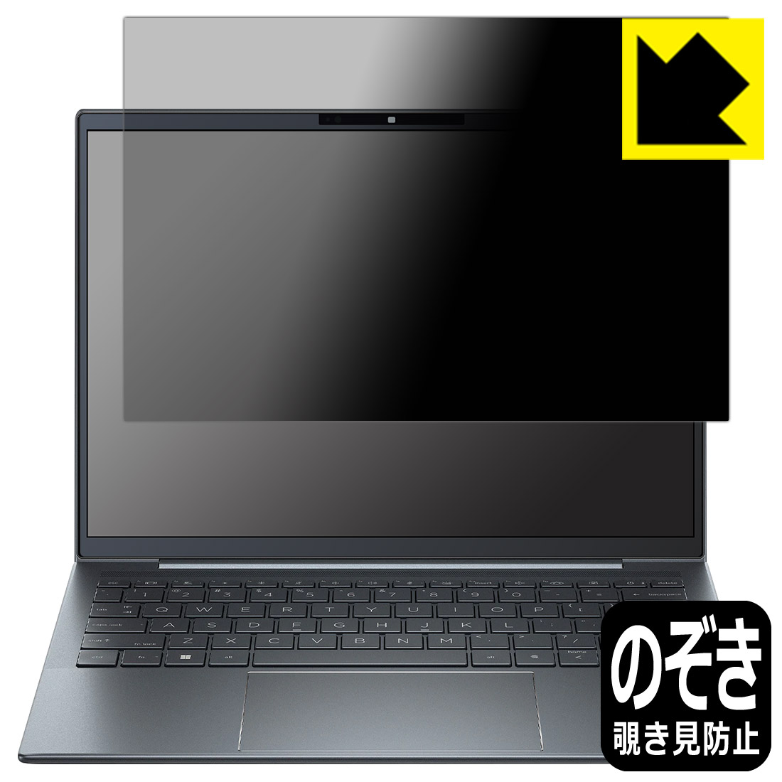 PDA工房 HP Elite Dragonfly G4 [タッチパネルなしモデル] 対応 Privacy Shield 保護 フィルム 覗き見防止 反射低減 日本製 日本製 自社製造直販