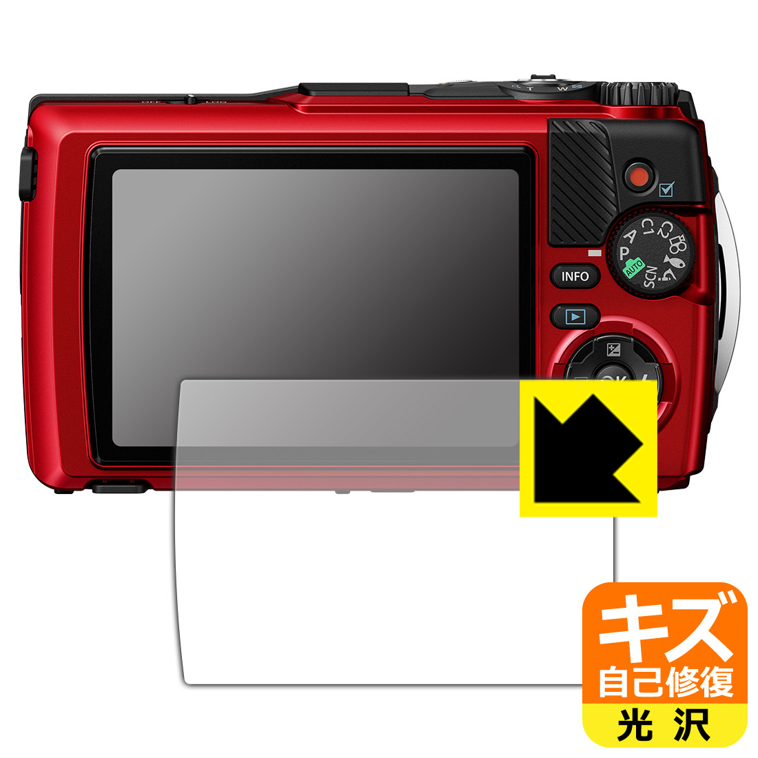 楽天市場】OLYMPUS Tough TG-7 液晶保護 フィルム 強化ガラス と 同等