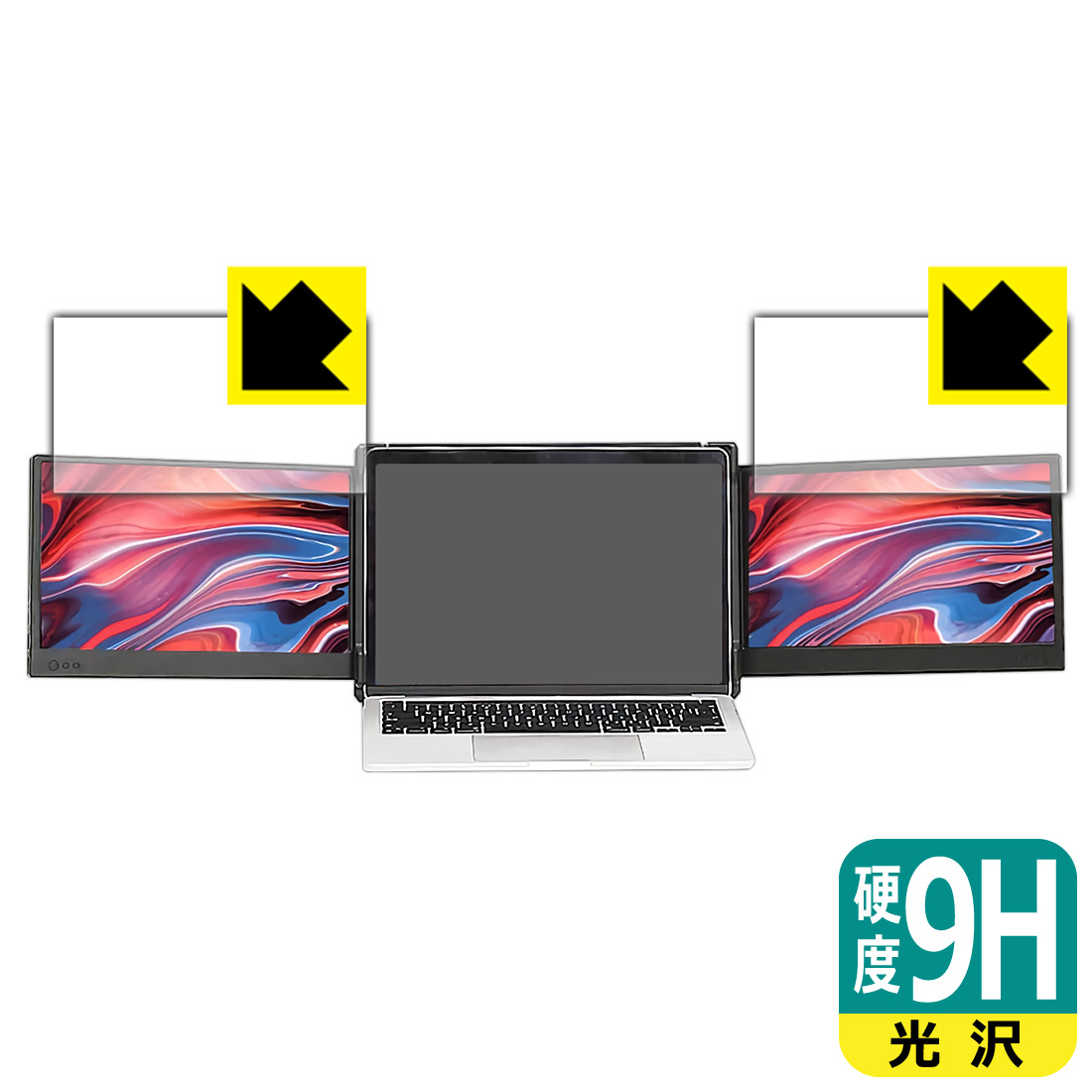 PDA工房 OFIYAA P2 デュアルポータブルモニター (12インチ) 対応 9H高硬度[光沢] 保護 フィルム 日本製 日本製 自社製造直販