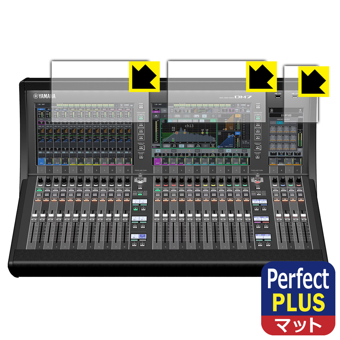 PDA工房 YAMAHA DM7 対応 PerfectShield Plus 保護 フィルム [タッチスクリーン用] 反射低減 防指紋 日本製 日本製 自社製造直販