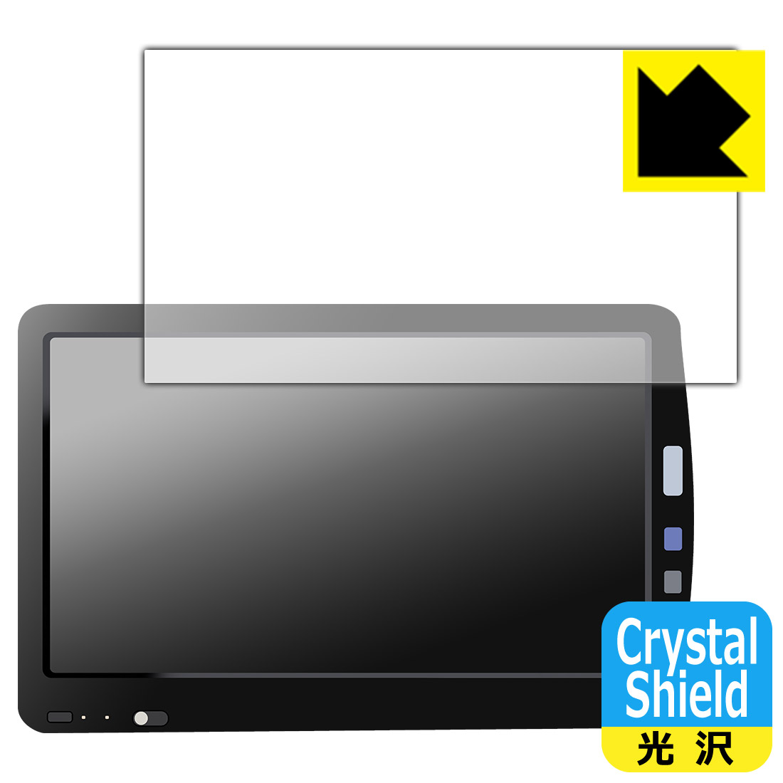 PDA工房 フクダ電子 ベッドサイドモニタ DS-8400システム (18.5インチ) 対応 Crystal Shield 保護 フィルム 3枚入 光沢 日本製 日本製 自社製造直販