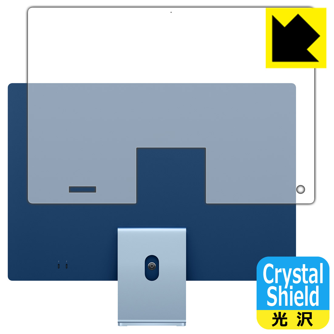 PDA工房 iMac 24インチ(M3)(2023年モデル) 対応 Crystal Shield 保護 フィルム [背面用] 光沢 日本製 日本製 自社製造直販