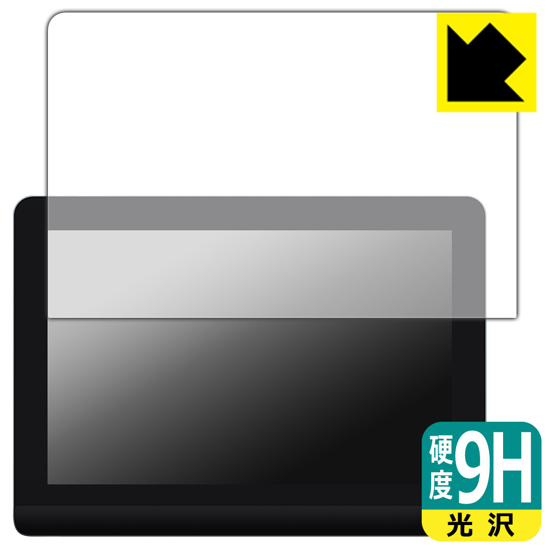 PDA工房 XP-PEN Artist Pro 16 (Gen 2) 対応 9H高硬度[光沢] 保護 フィルム 日本製 日本製 自社製造直販