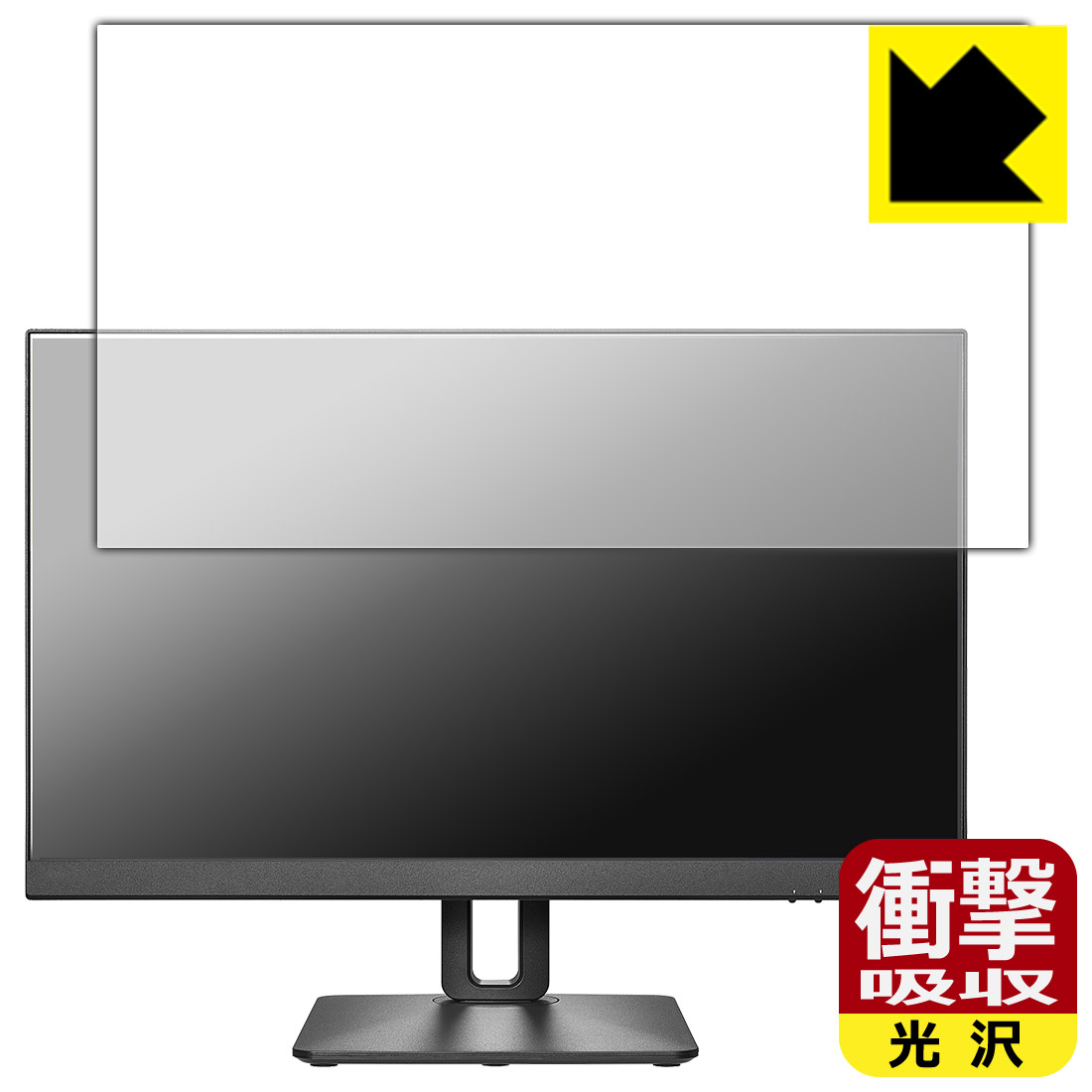 PDA工房 I-O DATA LCD-D241SD-F / LCD-D241SD-FX 対応 衝撃吸収[光沢] 保護 フィルム 耐衝撃 日本製 日本製 自社製造直販