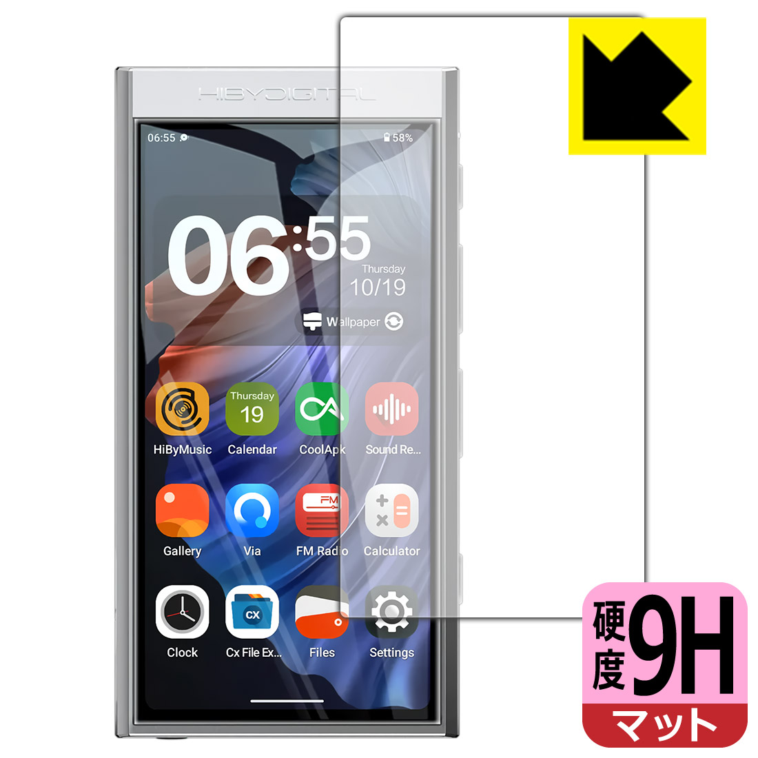 楽天市場】PDA工房 SHANLING M1 Plus 対応 PerfectShield 保護