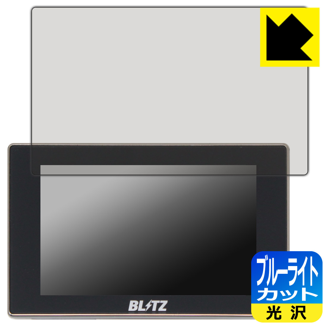 PDA工房 BLITZ Touch-B.R.A.I.N. LASER TL313S/TL312S/TL311S 対応 ブルーライトカット[光沢] 保護 フィルム 日本製 日本製 自社製造直販画像