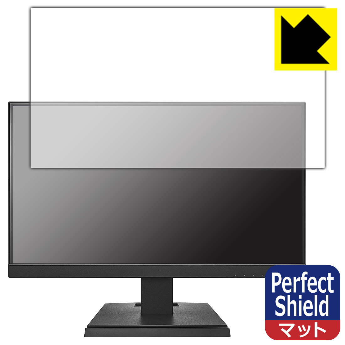 PDA工房 I-O DATA LCD-C221DB / LCD-C221DW 対応 PerfectShield 保護 フィルム 3枚入 反射低減 防指紋 日本製 自社製造直販|保護フィルム流通センター