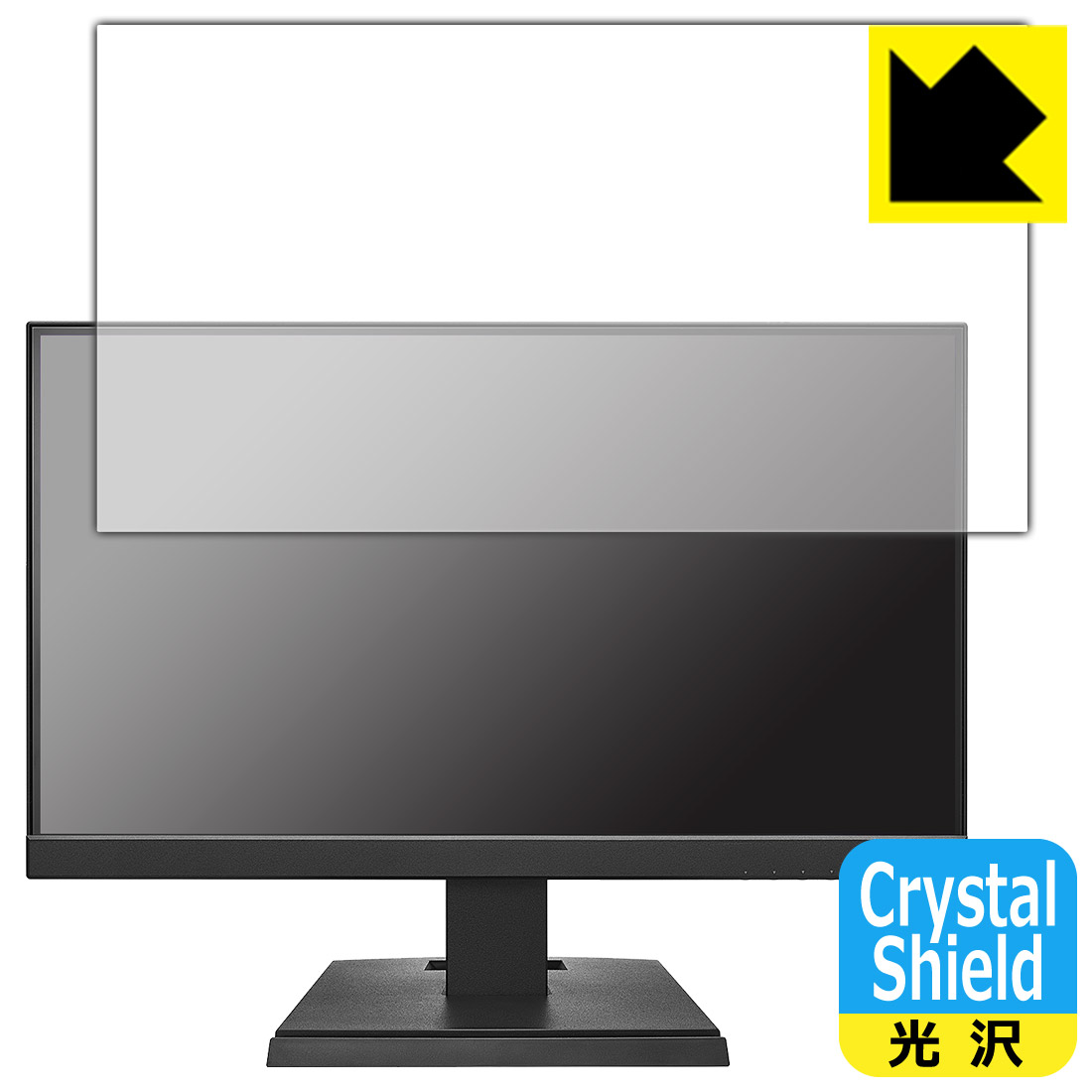PDA工房 I-O DATA LCD-C221DB / LCD-C221DW 対応 Crystal Shield 保護 フィルム 3枚入 光沢 日本製 自社製造直販|保護フィルム流通センター