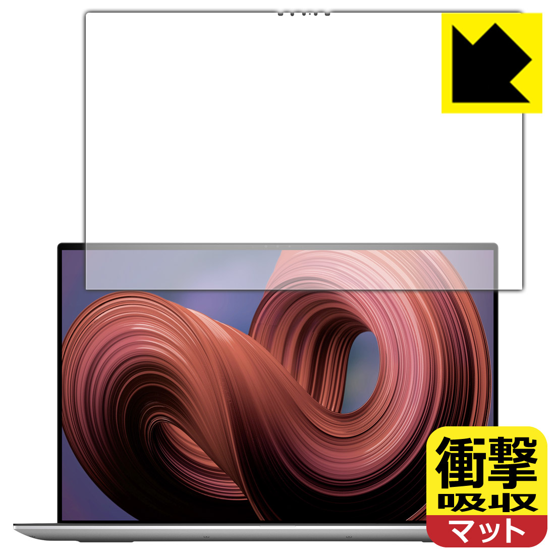 衝撃吸収【 反射低減 】保護フィルム XPS 17 (9730) 【 タッチパネル搭載モデル 】 日本製 自社製造直販