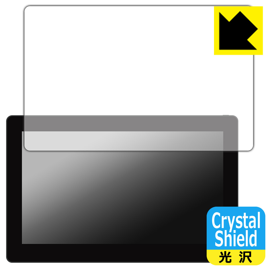 Crystal Shield【 光沢 】保護フィルム Kamvas Pro 16 Plus (4K) / Kamvas Pro 16 (4K) 3枚セット 日本製 自社製造直販