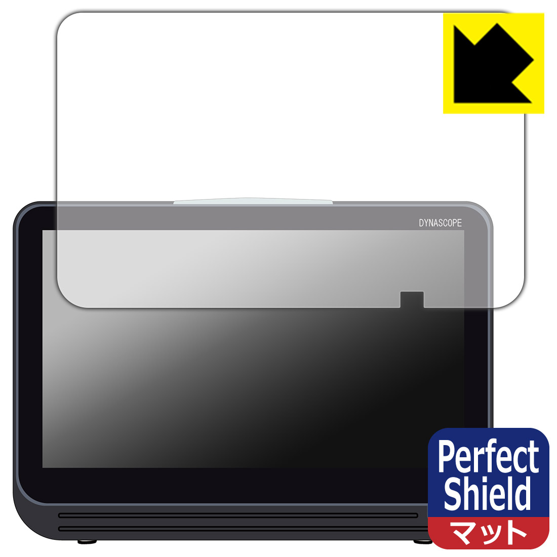 フクダ電子 ダイナスコープ1000シリーズ DS-1200システム 用 Perfect Shield【 反射低減 】保護フィルム (3枚セット) 日本製 自社製造直販