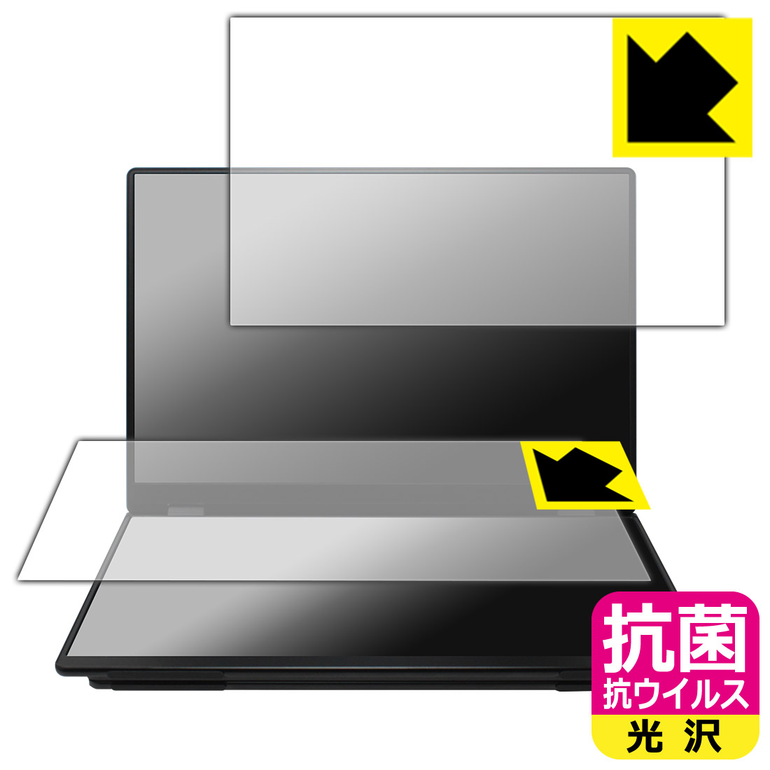 PDA工房 EHOMEWEI 15.6インチ デュアルモニター XQ-156NF (E156NSX) 対応 抗菌 抗ウイルス[光沢] 保護 フィルム 日本製 自社製造直販
