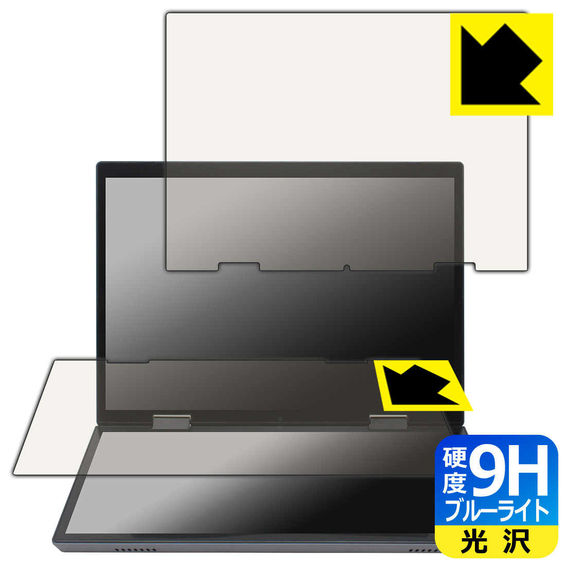 PDA工房 VETESA HL108D 対応 9H高硬度[ブルーライトカット] 保護 フィルム 光沢 日本製 自社製造直販 4,143円