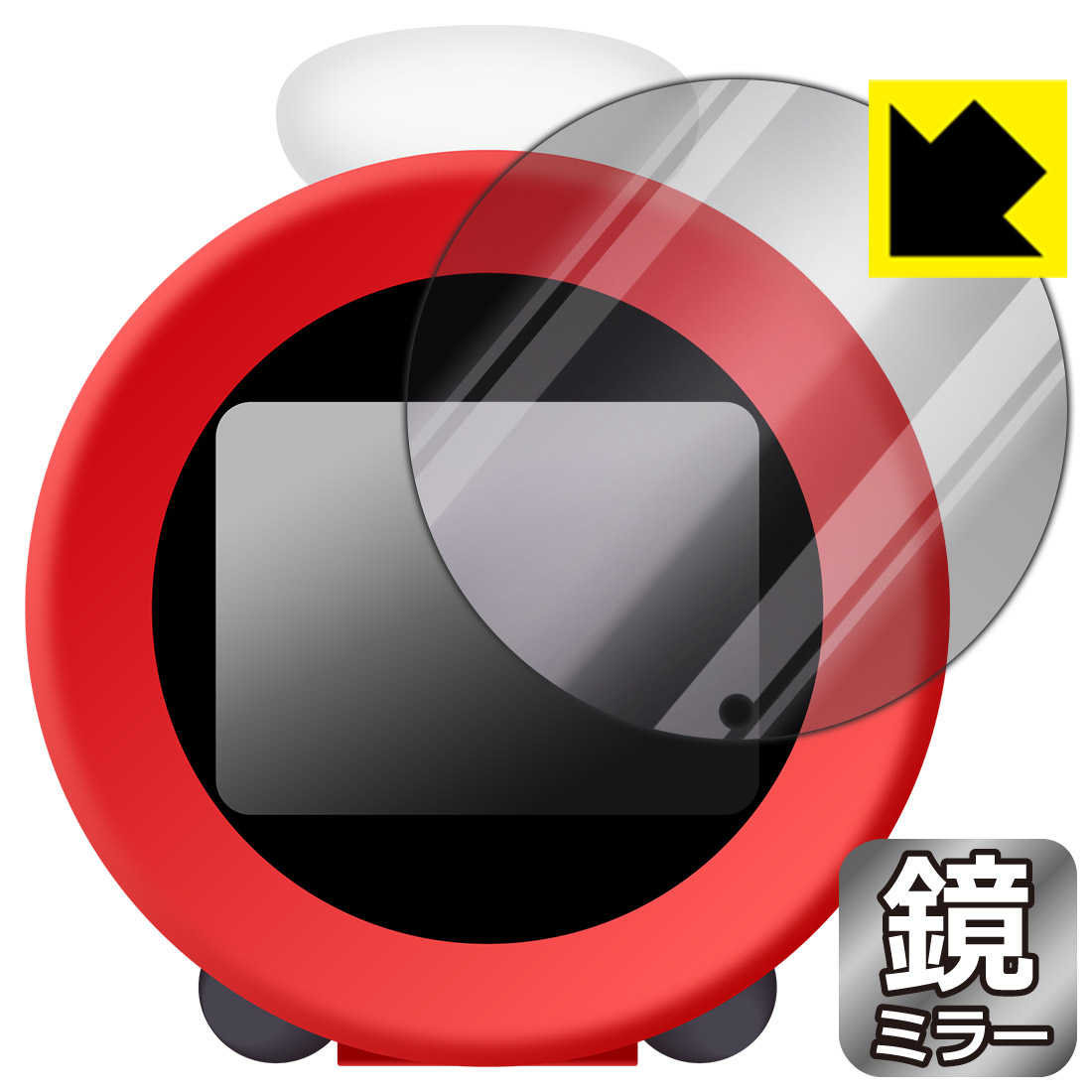 ★任天堂 ニンテンドー サウンドクロック アラーモAlarmo 保護フィルム 楽天市場】Mirror Shield 保護フィルム ニンテンドーサウンド