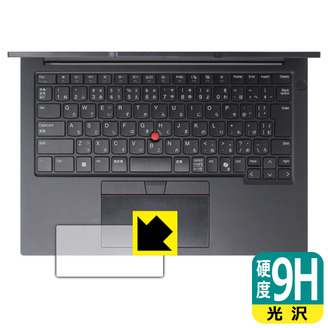 【楽天市場】PDA工房 ThinkPad E14 Gen 6 対応 9H高硬度[光沢] 保護 フィルム [タッチパッド用] 日本製 自社製造 ...