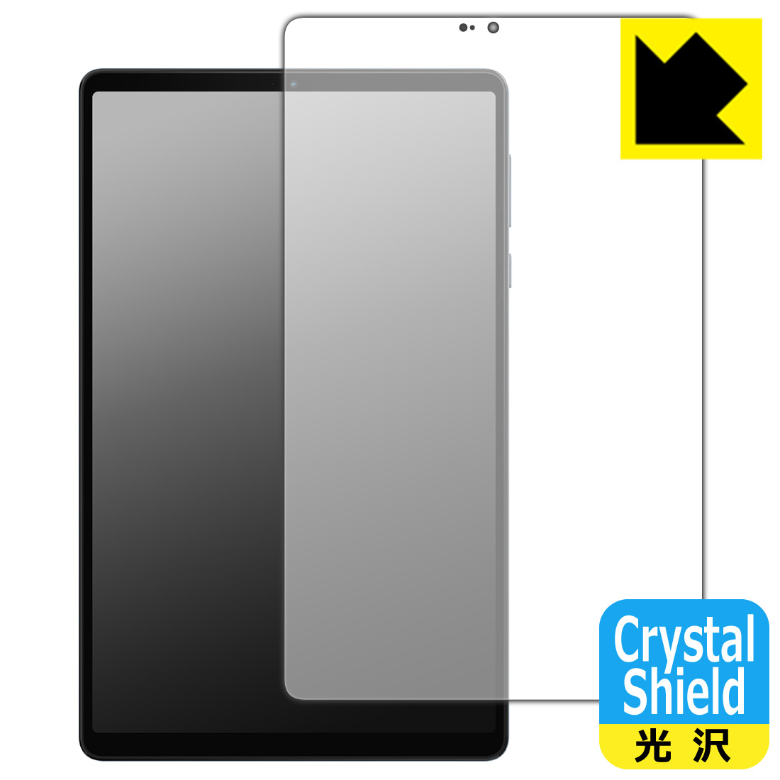 楽天市場】PDA工房 Lenovo Legion Y700 2025 対応 9H高硬度[光沢] 保護