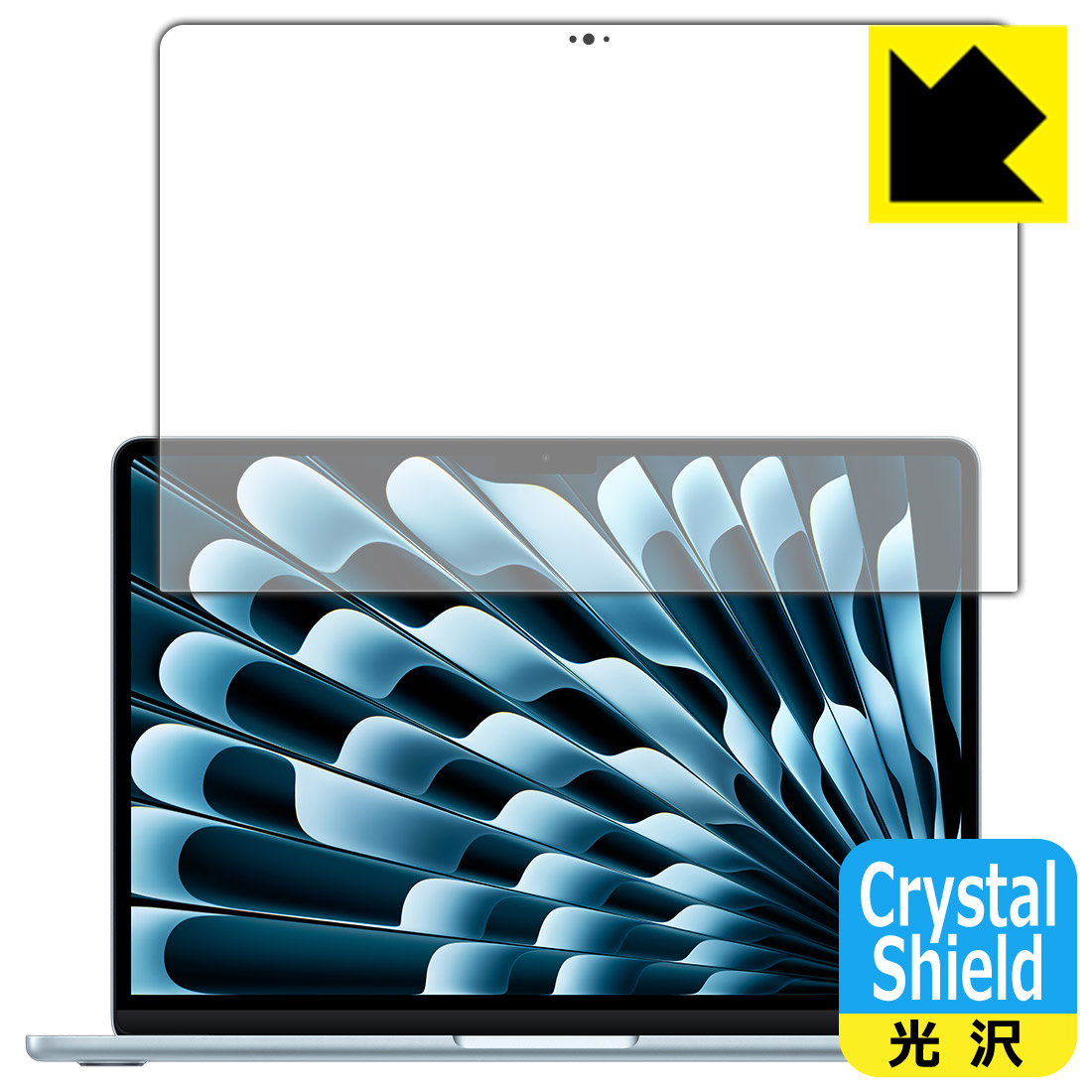 PDA工房 MSI Cyborg 引っ掻き 15 A13V 対応 Crystal Shield 保護