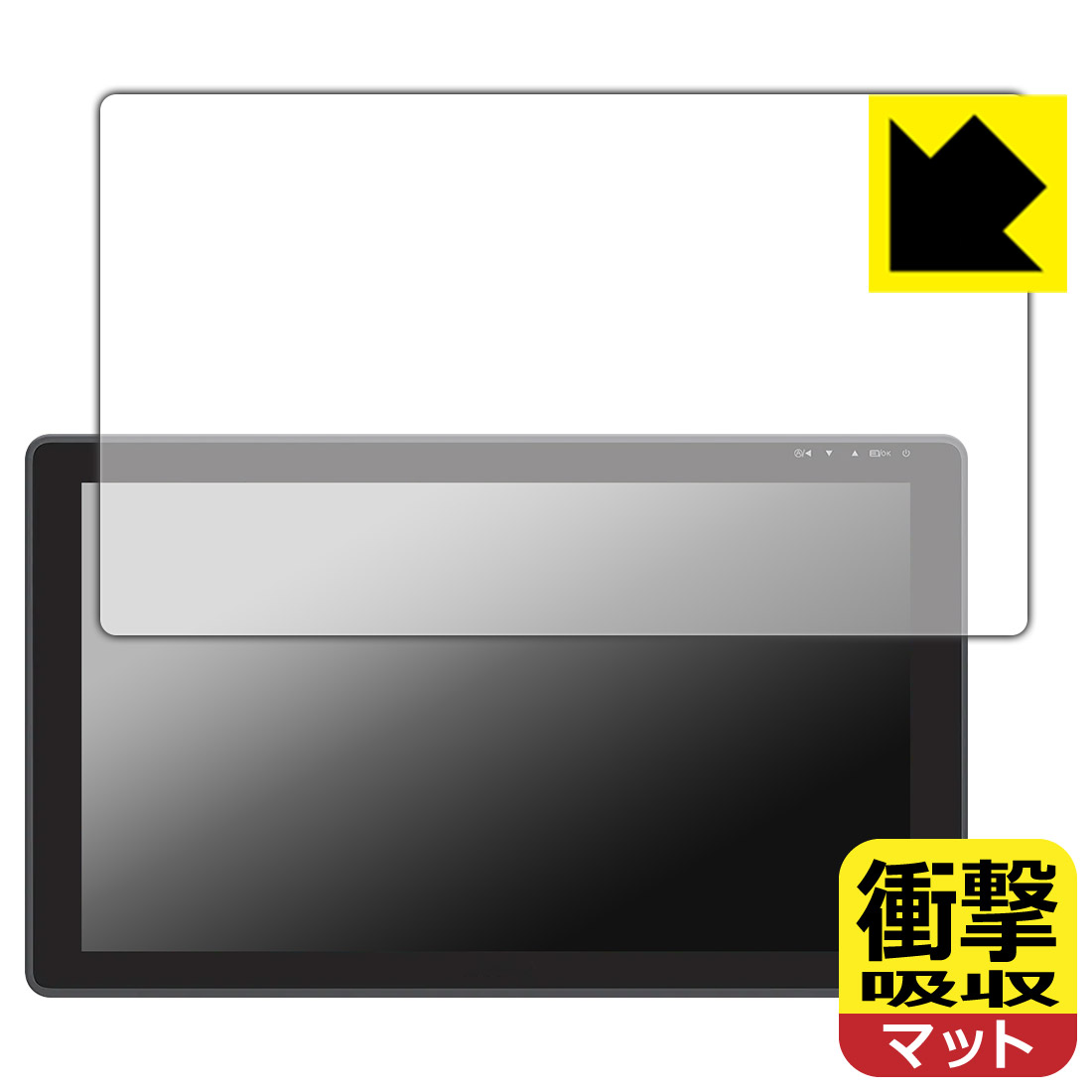 PDA工房 Kamvas 22 Plus / Kamvas 22 対応 衝撃吸収[反射低減] 保護 フィルム 耐衝撃 日本製 自社製造直販｜保護フィルム流通センター