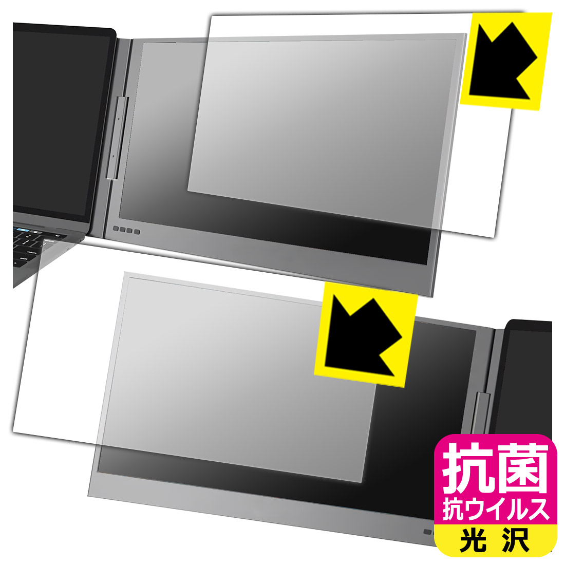 PDA工房 MT-VIKI 15.6インチ デュアルモニター Z80A 対応 抗菌 抗ウイルス[光沢] 保護 フィルム 日本製 自社製造直販