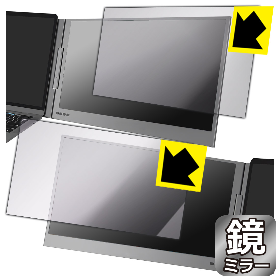 PDA工房 MT-VIKI 15.6インチ デュアルモニター Z80A 対応 Mirror Shield 保護 フィルム ミラー 光沢 日本製 自社製造直販