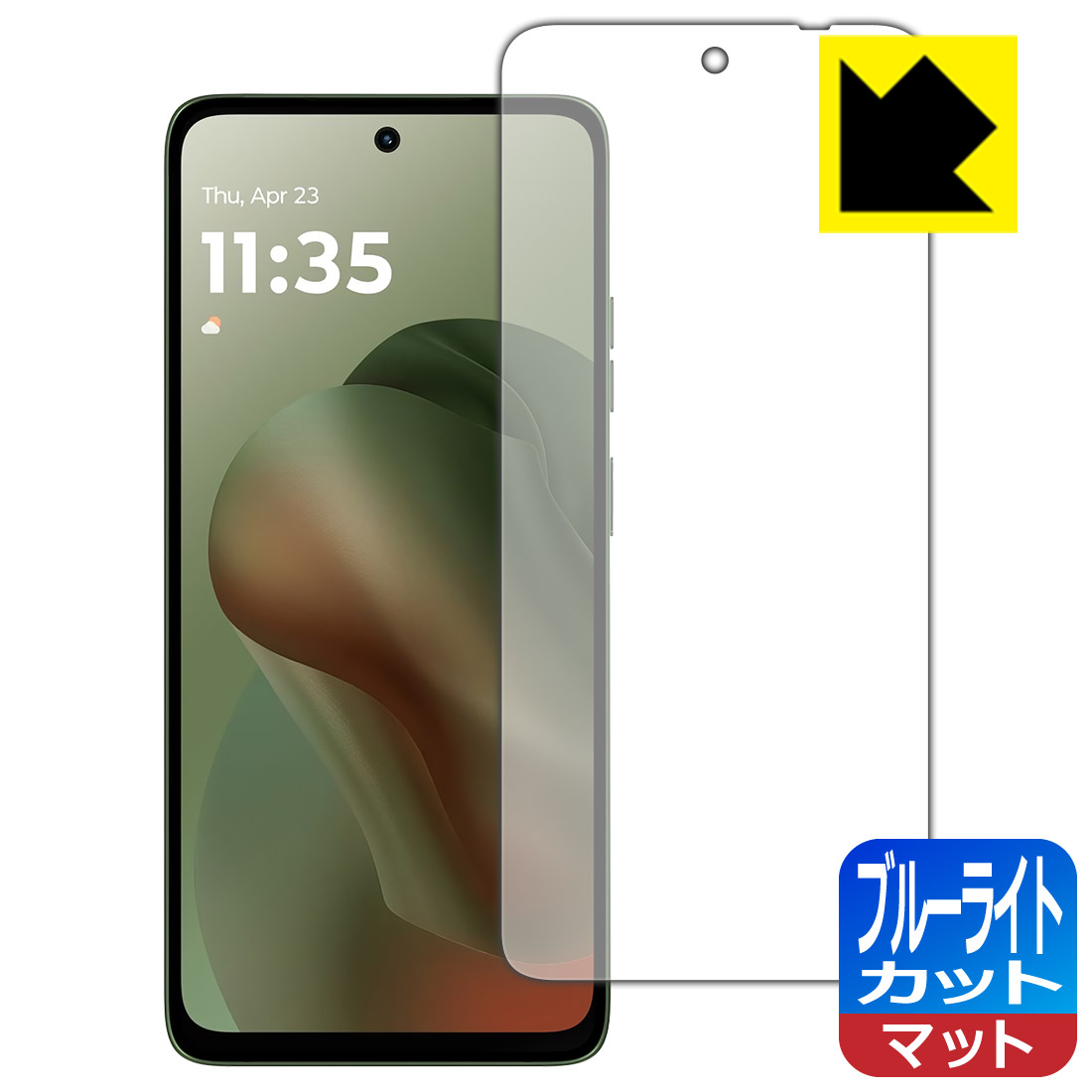 デジモンペンデュラムCOLOR 純黒クリア[超反射防止] 保護フィルム 防指紋 デジモンペンデュラムCOLOR 純黒クリア[超反射防止] 保護