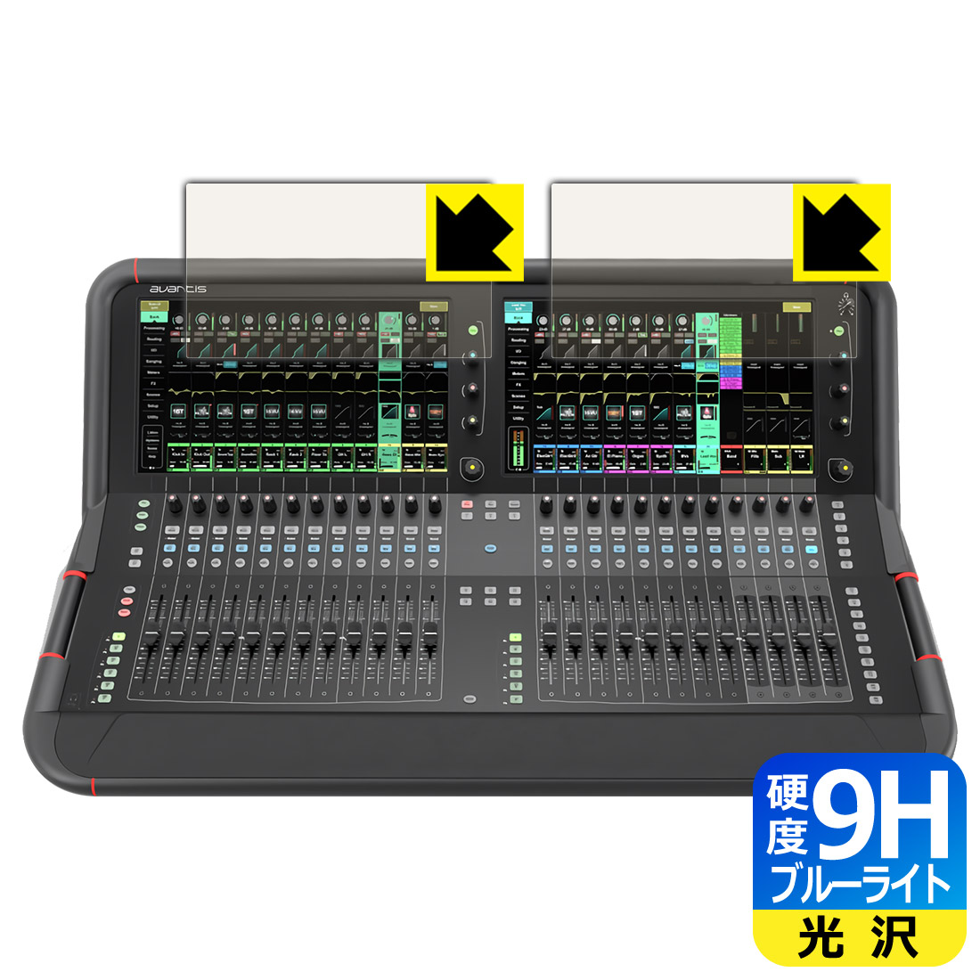 PDA工房 ALLEN & HEATH Avantis 対応 9H高硬度[ブルーライトカット] 保護 フィルム 光沢 日本製 自社製造直販