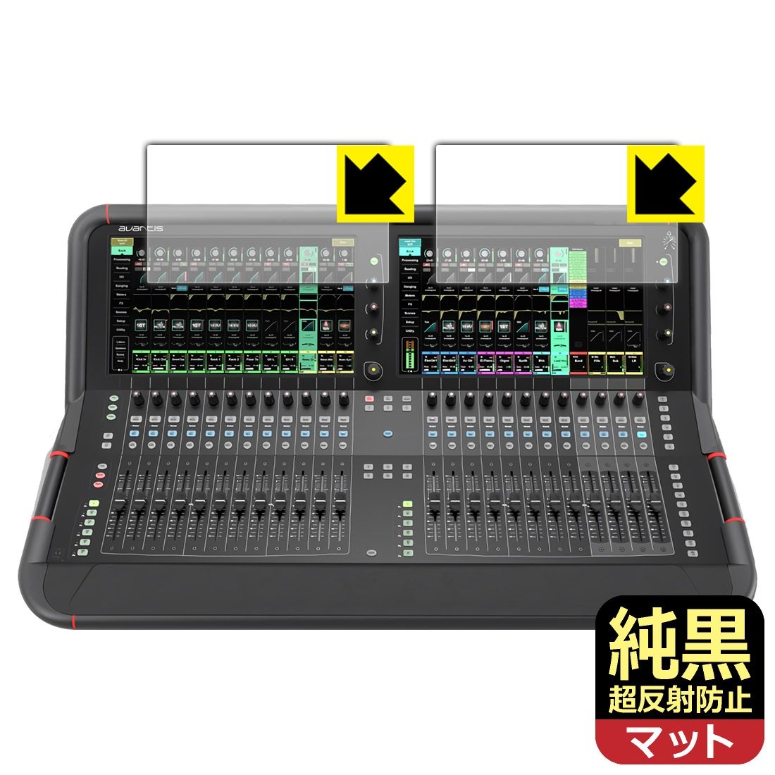 PDA工房 ALLEN & HEATH Avantis 対応 純黒クリア[超反射防止] 保護 フィルム 反射低減 防指紋 日本製 自社製造直販