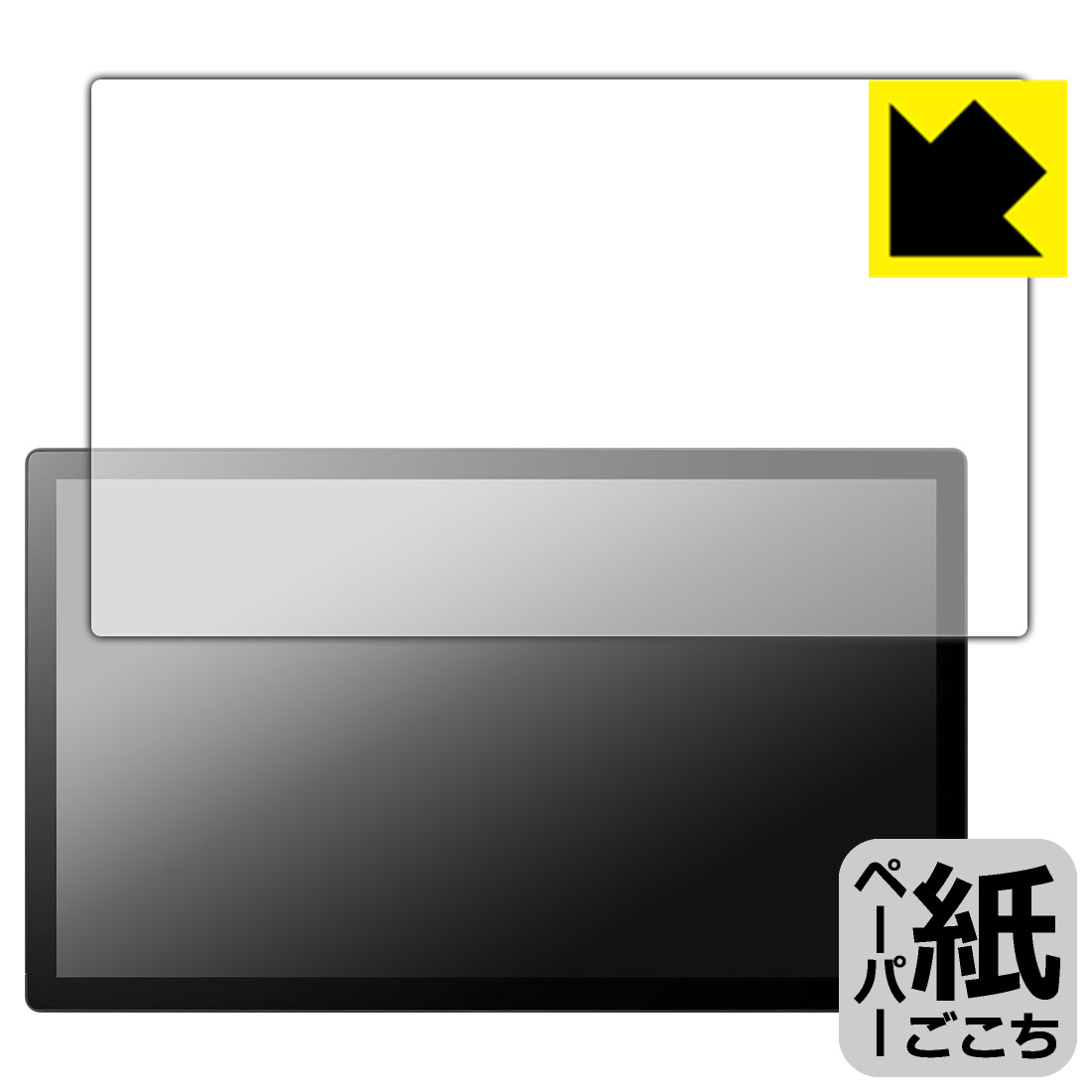 PDA工房 Wacom Cintiq 24 (DTK246) / Wacom Cintiq 24 touch (DTH246)対応 紙に書くような描き心地 保護 フィルム 反射低減 日本製 自社製造直販
