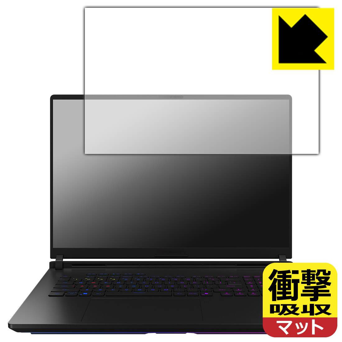 PDA工房 ASUS ROG Strix SCAR 18 (2025) G835LW/G835LX 対応 衝撃吸収[反射低減] 保護 フィルム 耐衝撃 日本製 自社製造直販