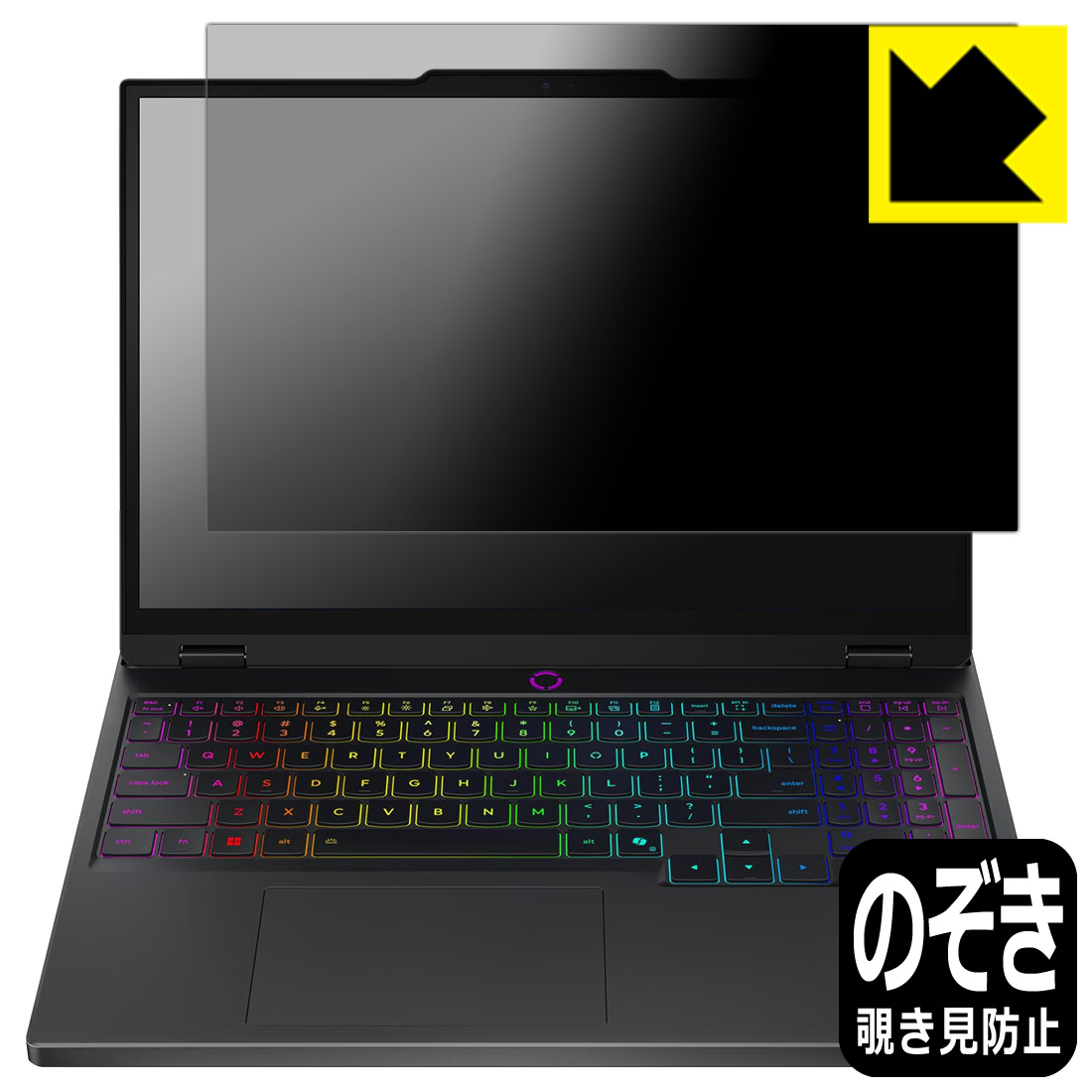 PDA工房 Lenovo Legion 5/5i Gen 10 (15.1型) 対応 Privacy Shield 保護 フィルム 覗き見防止 反射低減 日本製 自社製造直販｜保護フィルム流通センター