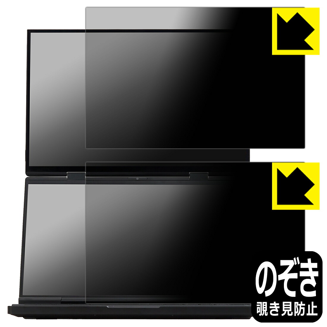 PDA制作室 GPD DUO 2025 相応う Privacy Shield 保護すること 写真フィルム 覗き見押しとどめる 照りかえし切り詰め 日本製 自社生み出すこと直販