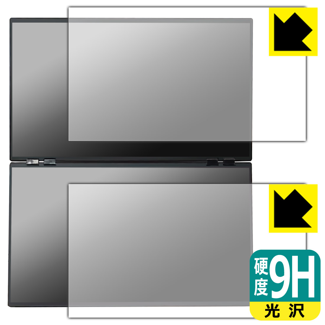 PDA工房 THANKO 23.8インチ デュアルモニター DMBG25HBK-4K 対応 9H高硬度[光沢] 保護 フィルム [上下画面用セット] 日本製 自社製造直販