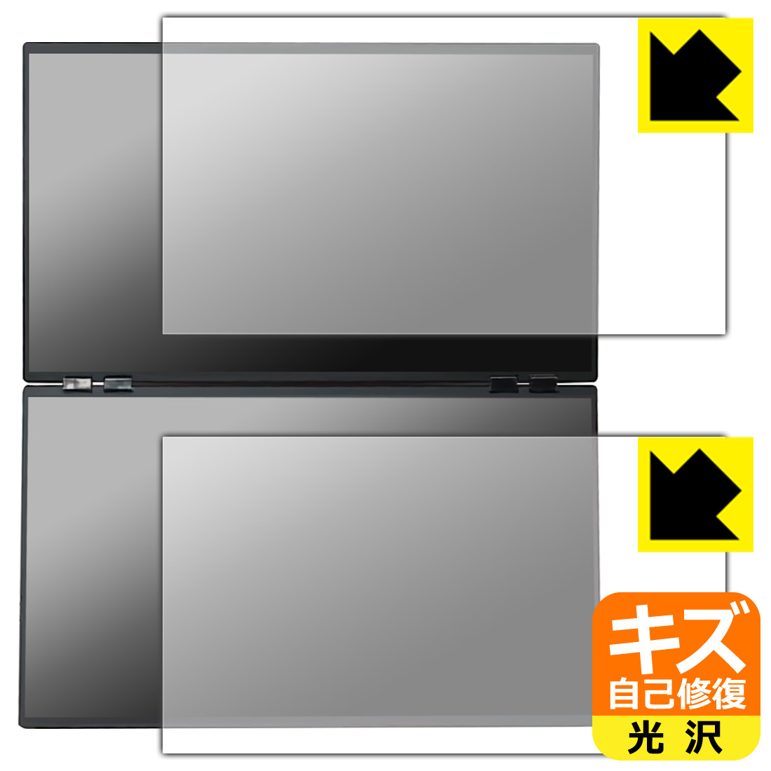 PDA工房 THANKO 23.8インチ デュアルモニター DMBG25HBK-4K 対応 キズ自己修復 保護 フィルム [上下画面用セット] 光沢 日本製 自社製造直販
