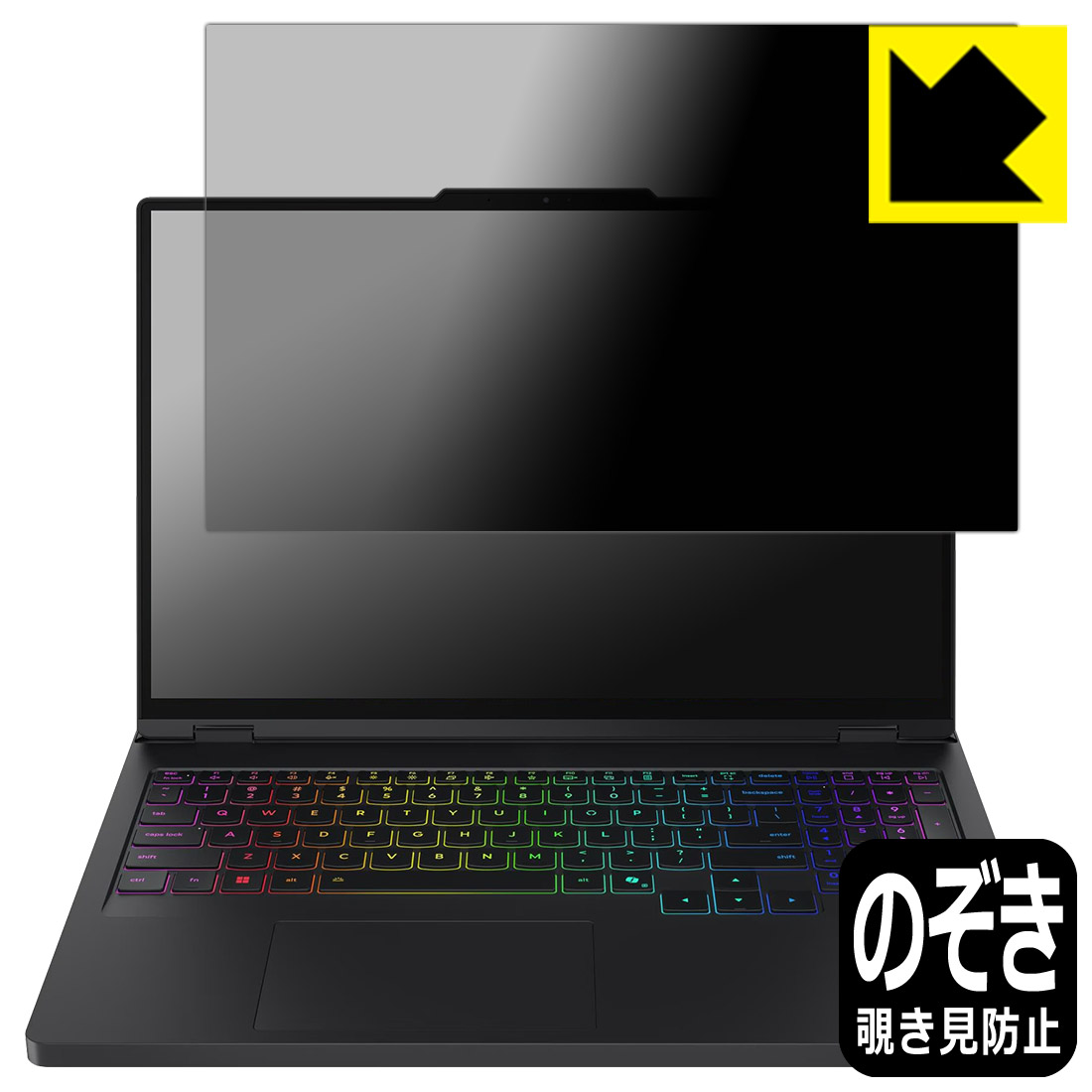 PDA工房 Lenovo Legion Pro 5/5i Gen 10 (16型) 対応 Privacy Shield 保護 フィルム 覗き見防止 反射低減 日本製 自社製造直販｜保護フィルム流通センター 8,477円