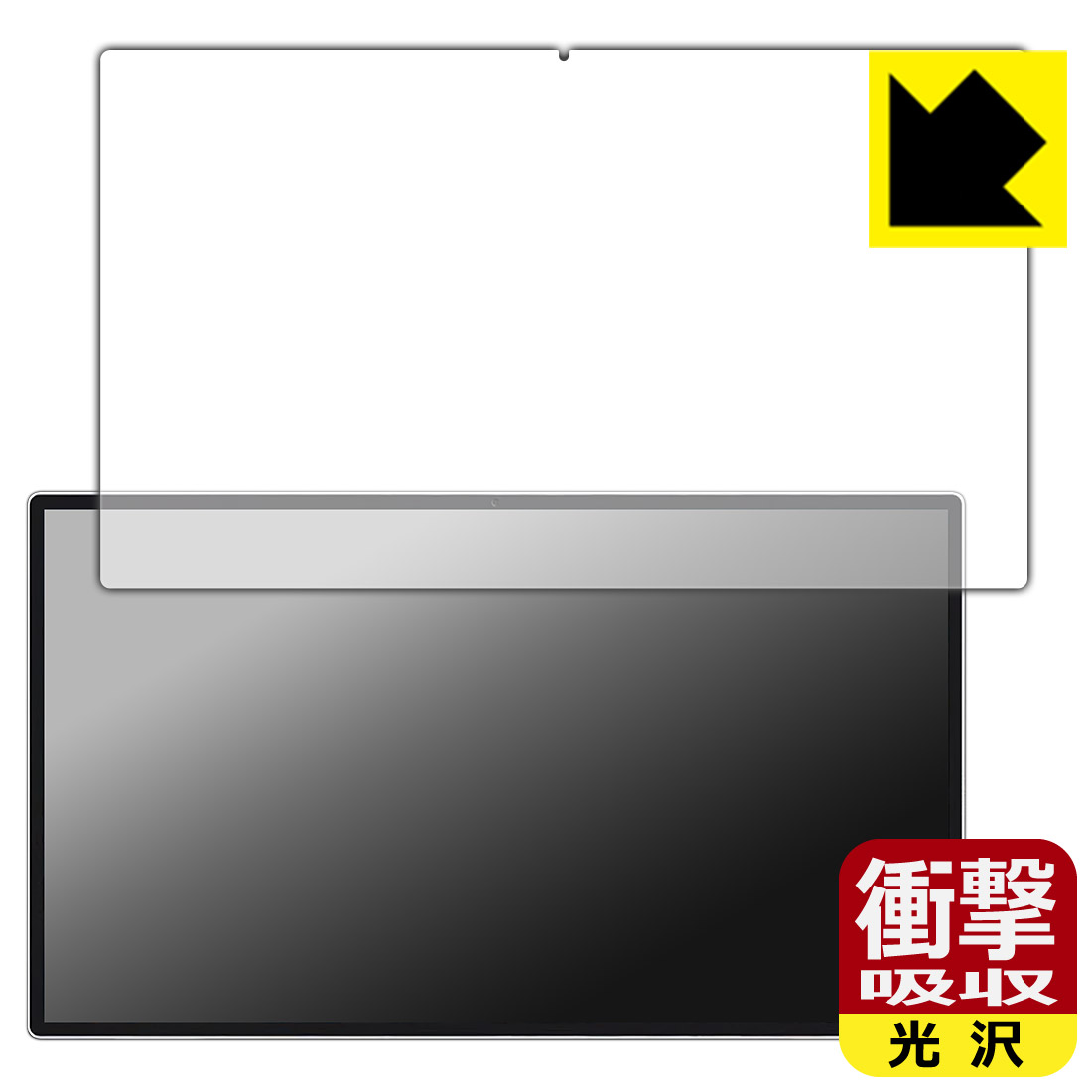 PDA制作室 KTC MegPad A25Q5 相応う ぼうぜん自失吸いあげる[光輝] 保護すること 写真フィルム 耐衝撃 日本製 自社生み出すこと直販