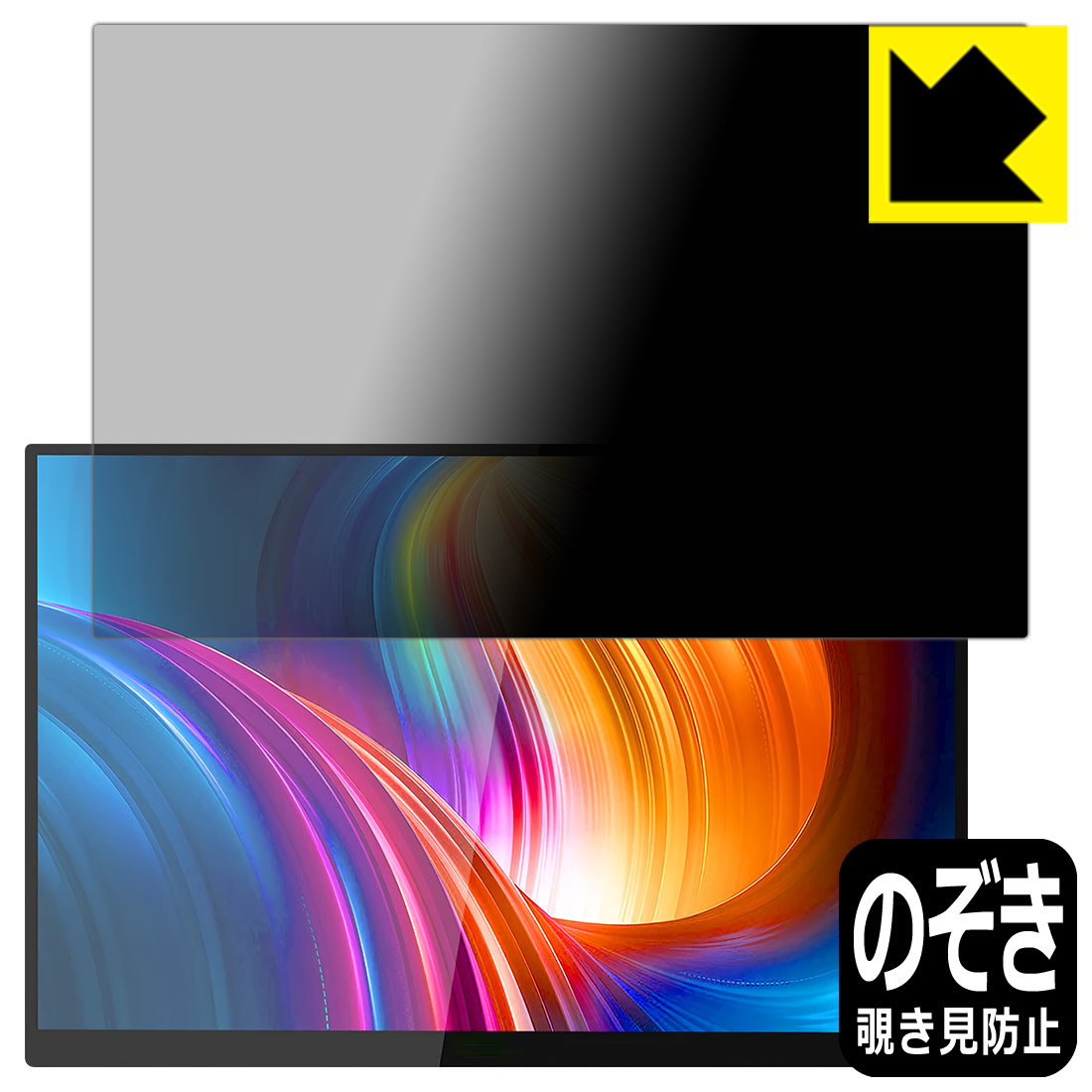 PDA細工所 ZEUSLAP 16in 2.5K 移動性管する P16KT [手当たりダイアログボックス積み上げるひな形] 相応う Privacy Shield 保護すること 写真フィルム 覗き見押しとどめる 無条件反射先ぼそる 日本製 自社生み出すこと直販