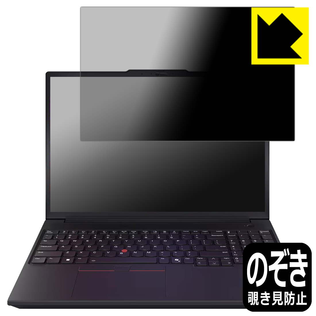 PDA細工所 ThinkPad P16v Gen 3 (16型 Intel) 相応う Privacy Shield 保護すること 写真フィルム 覗き見押しとどめる 無条件反射先ぼそる 日本製 自社生み出すこと直販