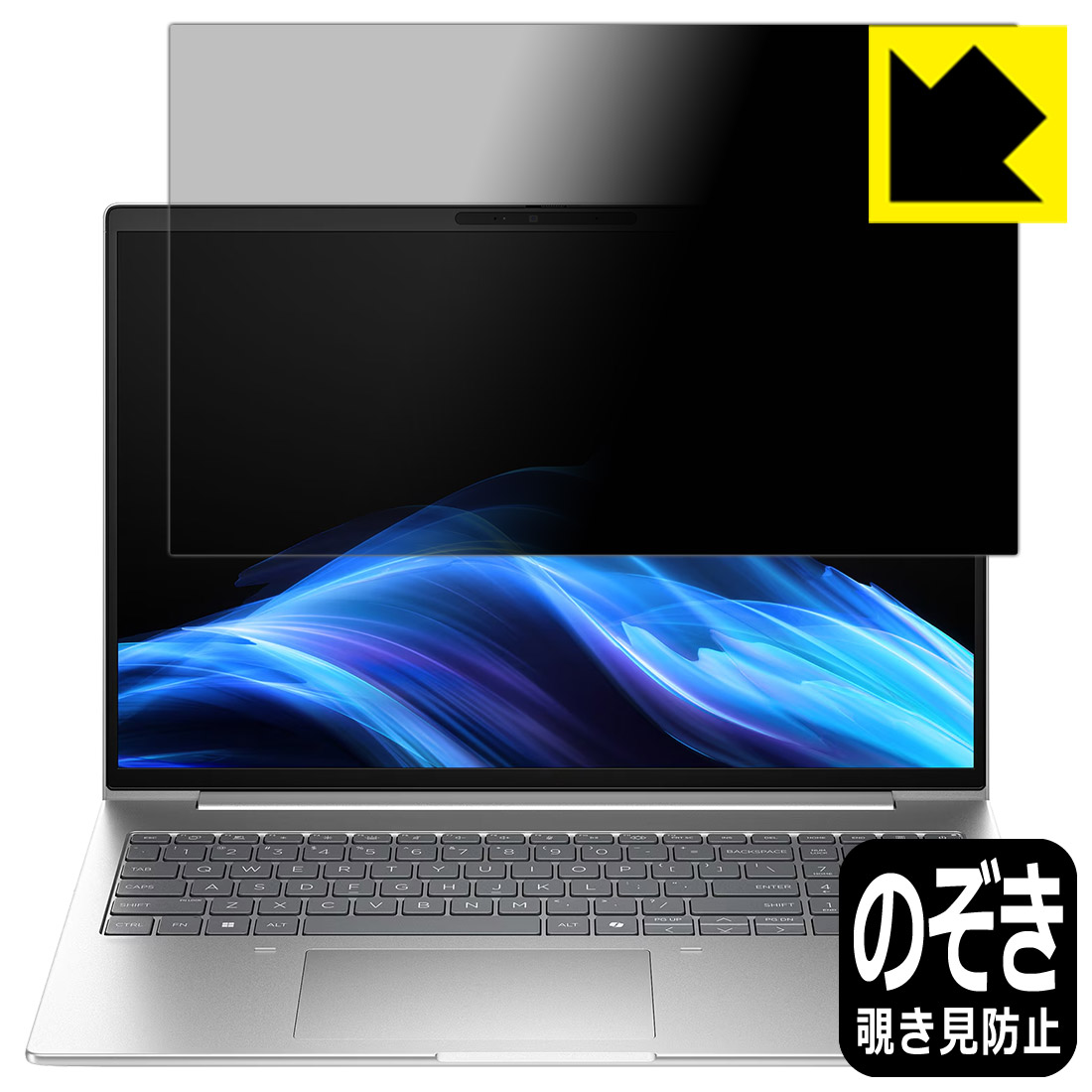 PDA制作室 HP ProBook 4 G1iR 16 / G1a 16 相応う Privacy Shield 保護すること 写真フィルム 覗き見押しとどめる 照りかえし切り詰め 日本製 自社生み出すこと直販