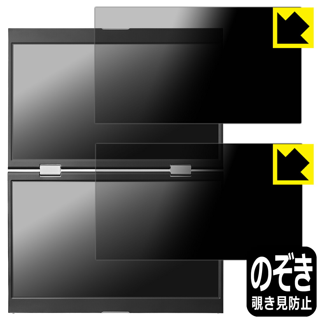 PDA仕事場 I-O DATA LCD-YC1412DXつづき物 相応う Privacy Shield 防御すること 写真フィルム 覗き見押しとどめる 照りかえす先ぼそる 日本製 自社生み出すこと直販