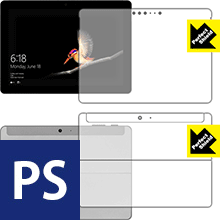 Perfect Shield サーフェス Surface Go (両面セット) 3枚セット 日本製 自社製造直販