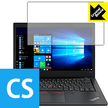 Crystal Shield ThinkPad L480 (3枚セット) 日本製 自社製造直販